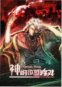 野性的呼唤影片画面